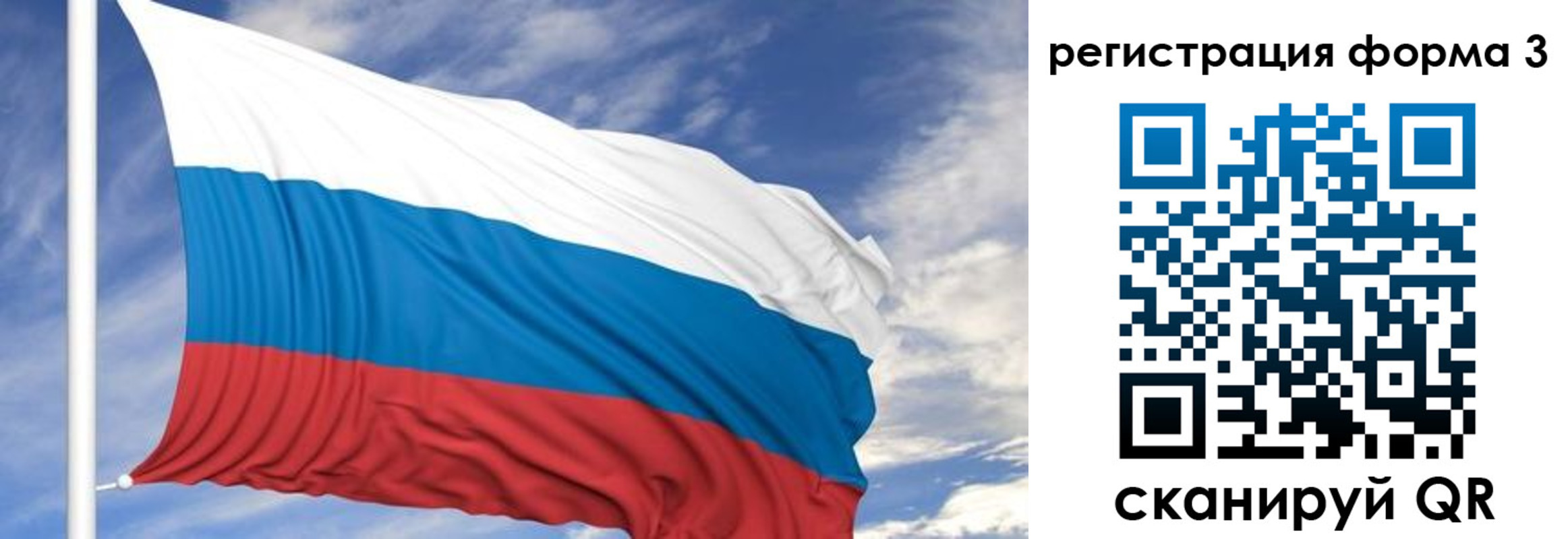 регистрация для дет. сада в Марксе